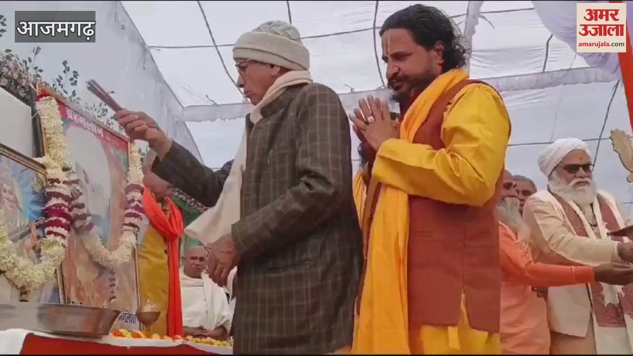 VIDEO : Champat Rai Durvasa Mahamandleshwar Ramlal in azamgarh Ram temple devotees gathered