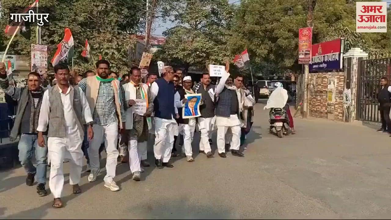 VIDEO : Congress protested against Union Home Minister in Ghazipur demanded resignation dig BJP
