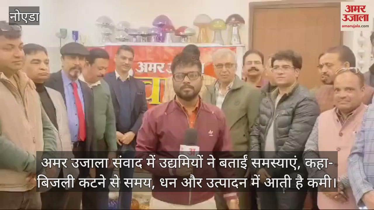 VIDEO : Amar Ujala Samvad program was organized in Global Glory Company located in Sector 7