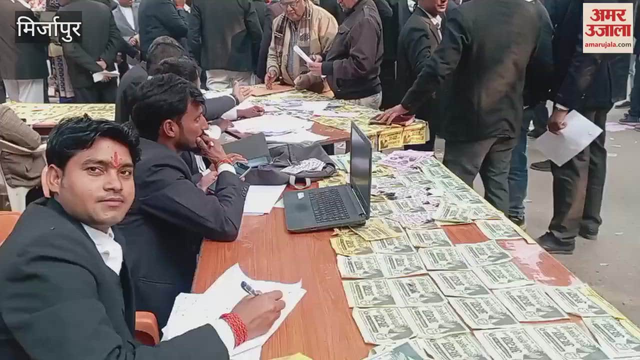 VIDEO : Tender voting for election of new executive of Bar Association in Mirzapur