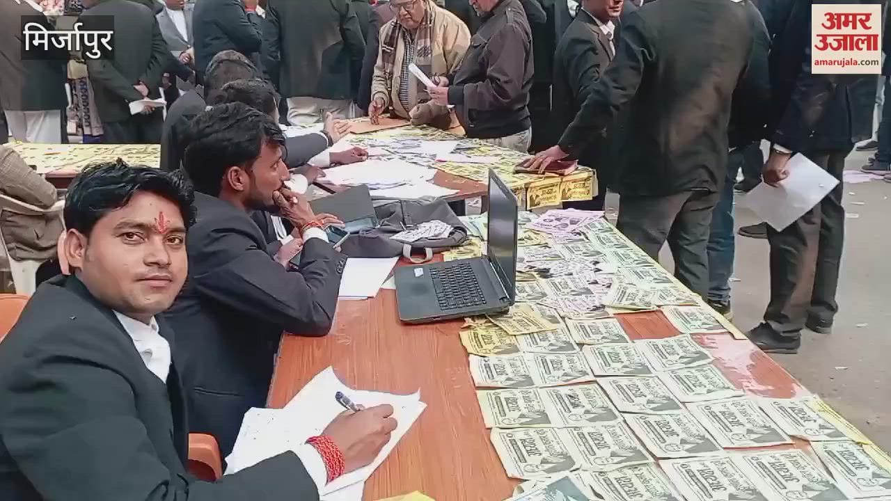 VIDEO : Tender voting for election of new executive of Bar Association in Mirzapur