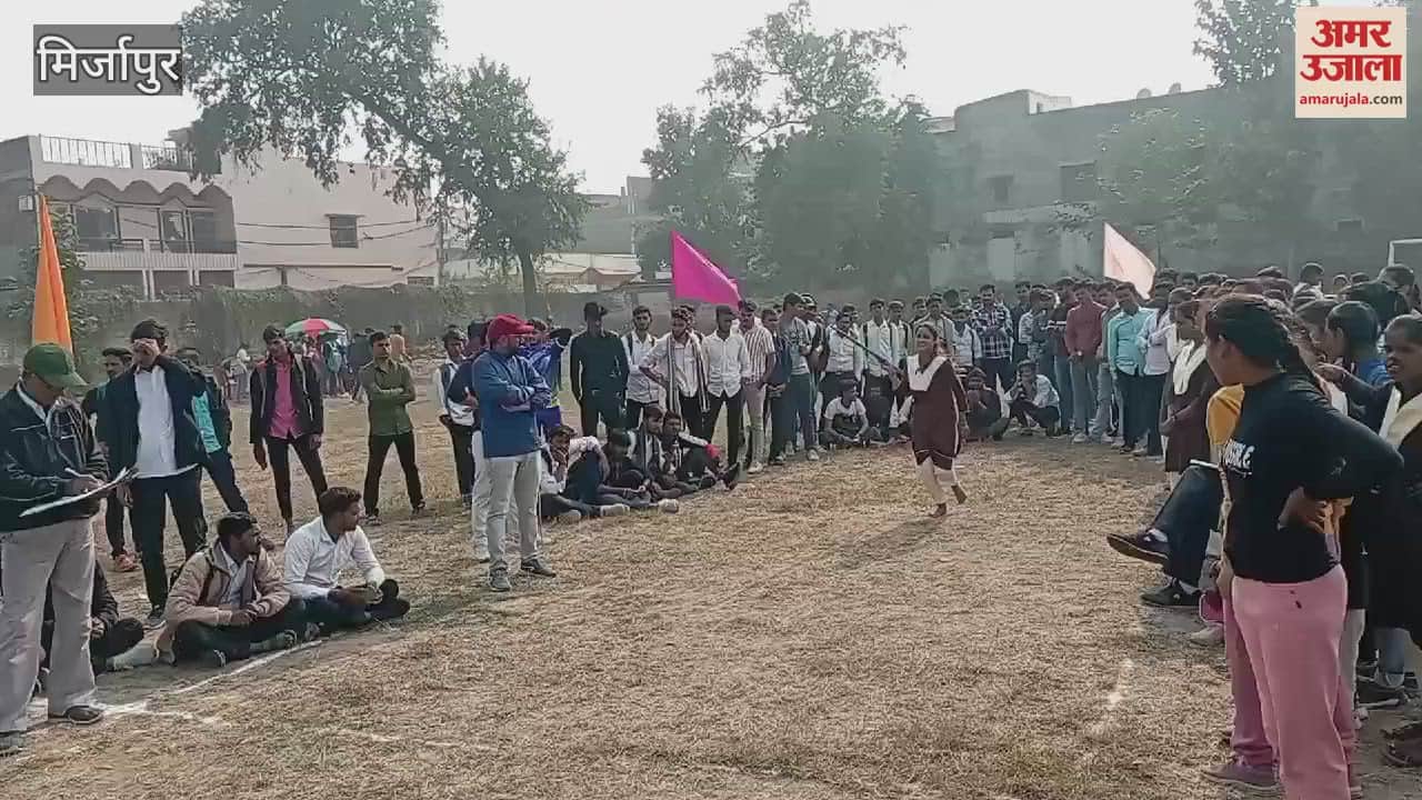 VIDEO : about 1500 meter race in Mirzapur Nilesh first position annual sports of GD Binani PG College