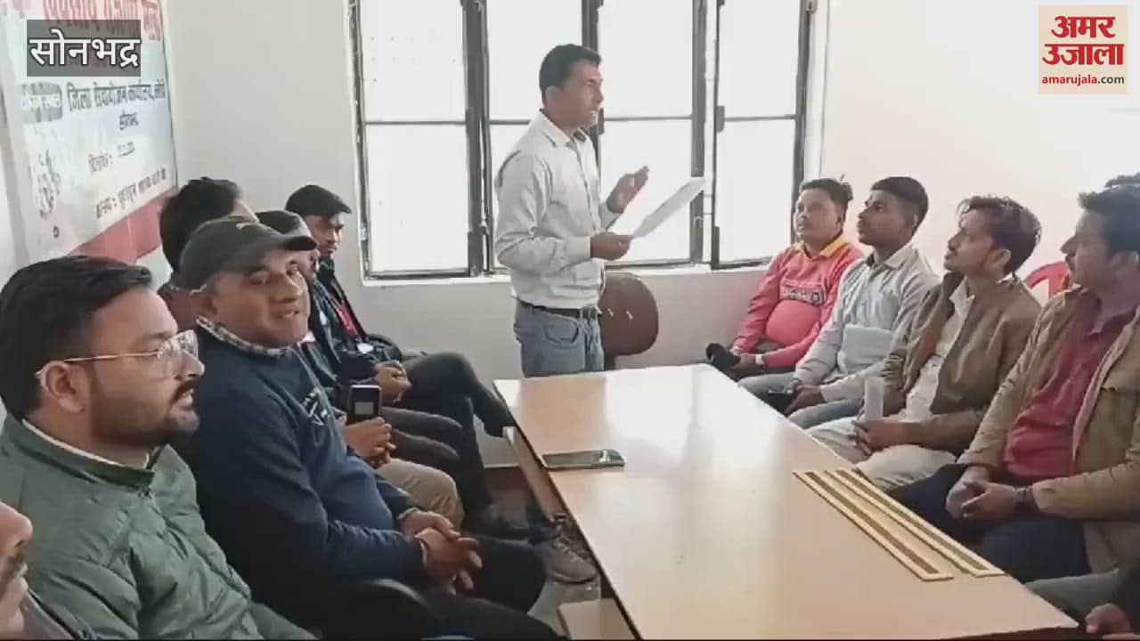 VIDEO : many candidates employment fair organised by District Employment Department