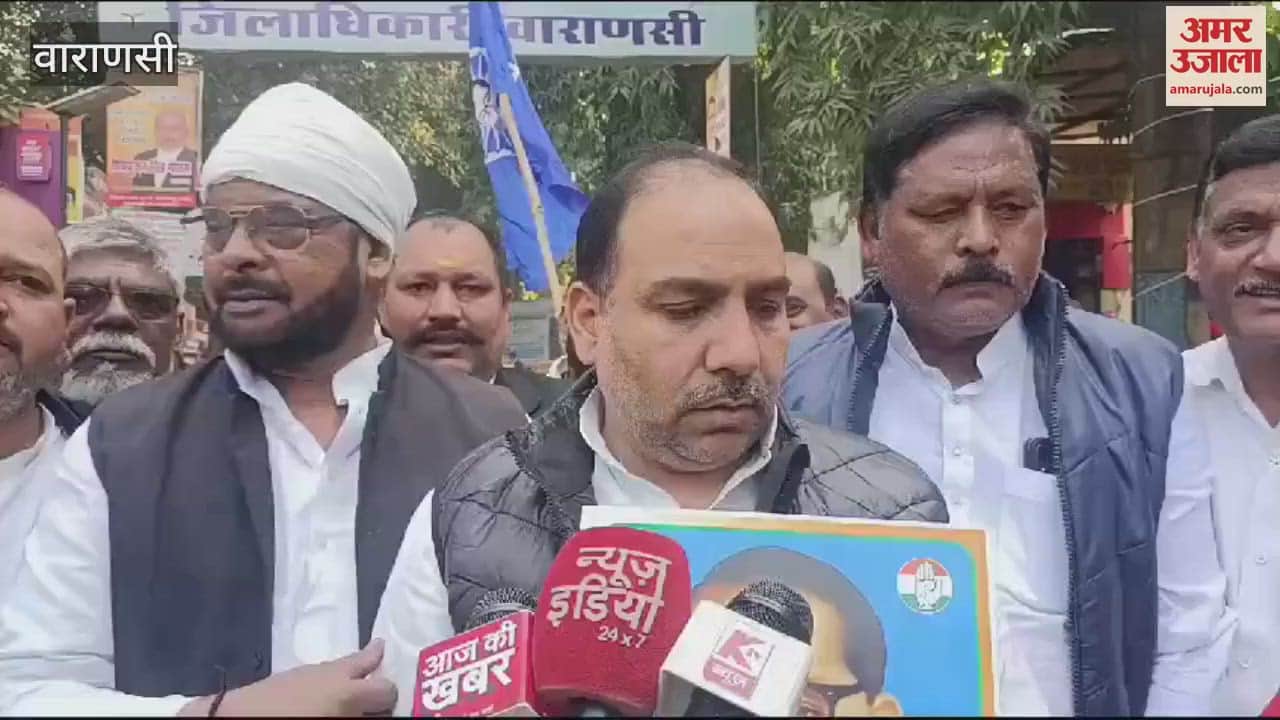 VIDEO : Congress protests Varanasi over Amit Shah statement raises anti-Slogans