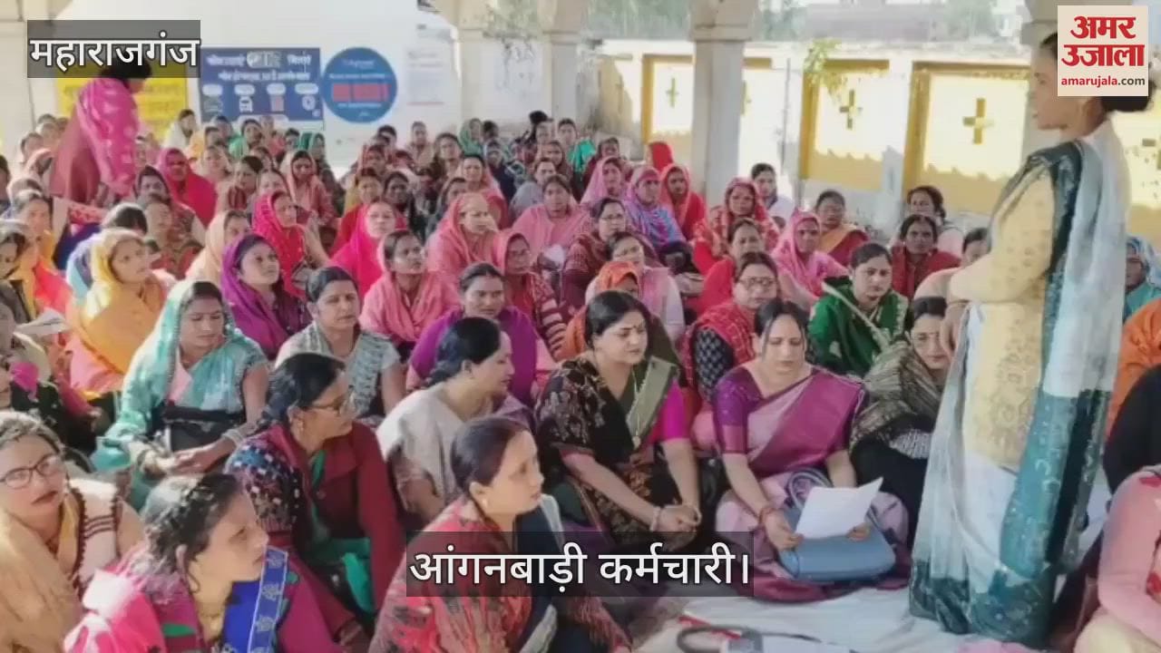 VIDEO : Discussion on honorarium increase