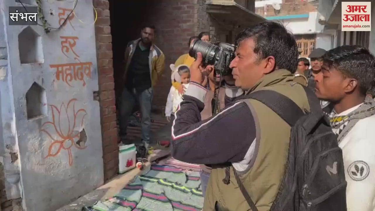 VIDEO : ASI team in Sambhal, surveyed 19 wells and five pilgrimage sites, took samples for Shiva temple for carbon dating