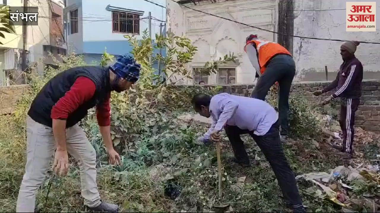 VIDEO : ASI inspected Krishna Koop, Nagar Palika got the area cleaned