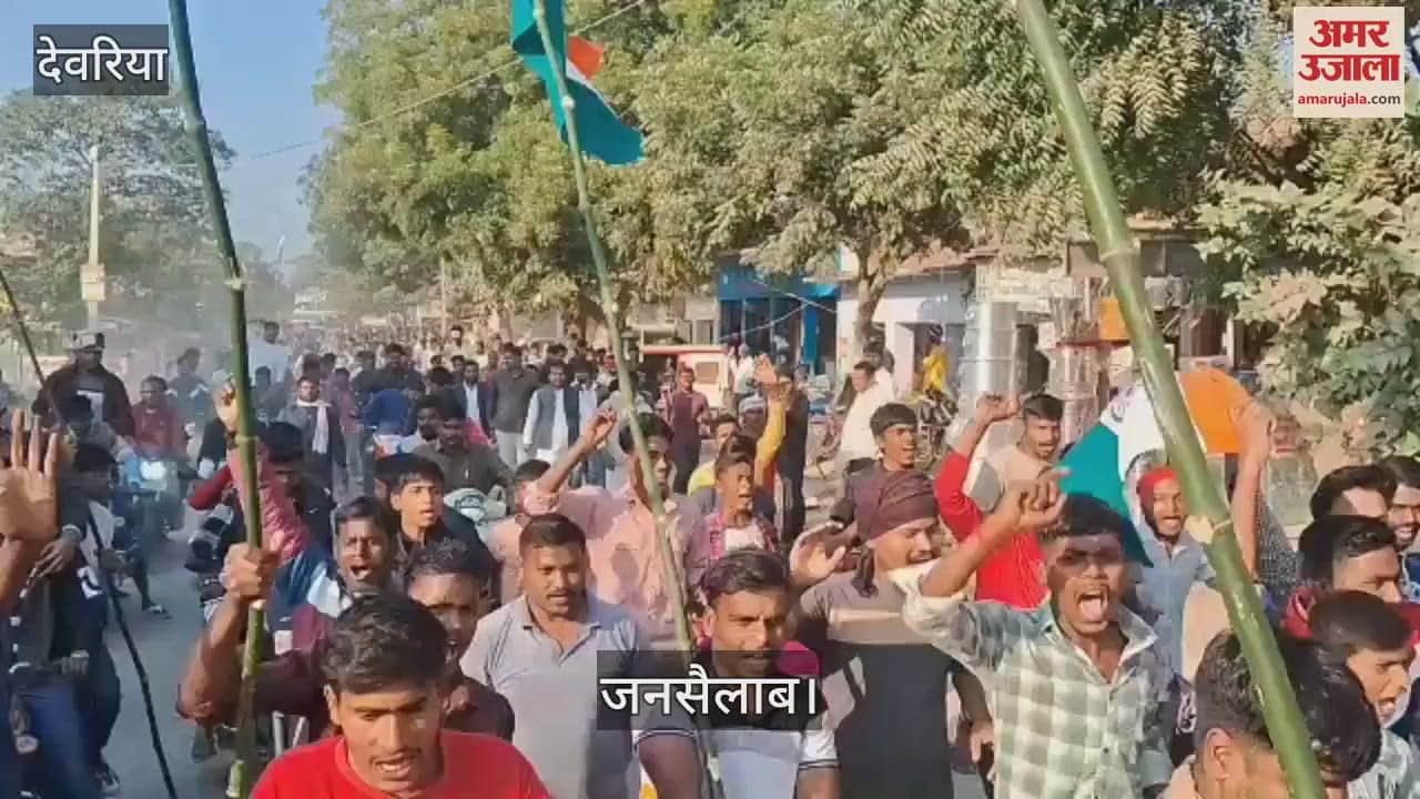 VIDEO : Crowd gathered to bid farewell to the mortal remains of martyred soldier.
