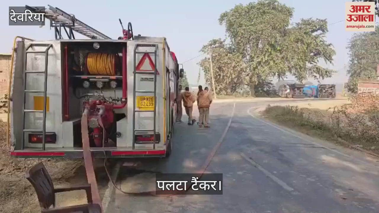 VIDEO : Tanker filled with gas spills on Kaparwar-Rudrapur road, creating panic