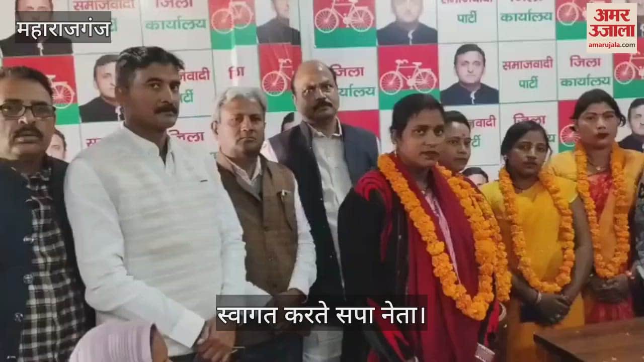 VIDEO : SP leaders welcomed the District President of Mahila Sabha