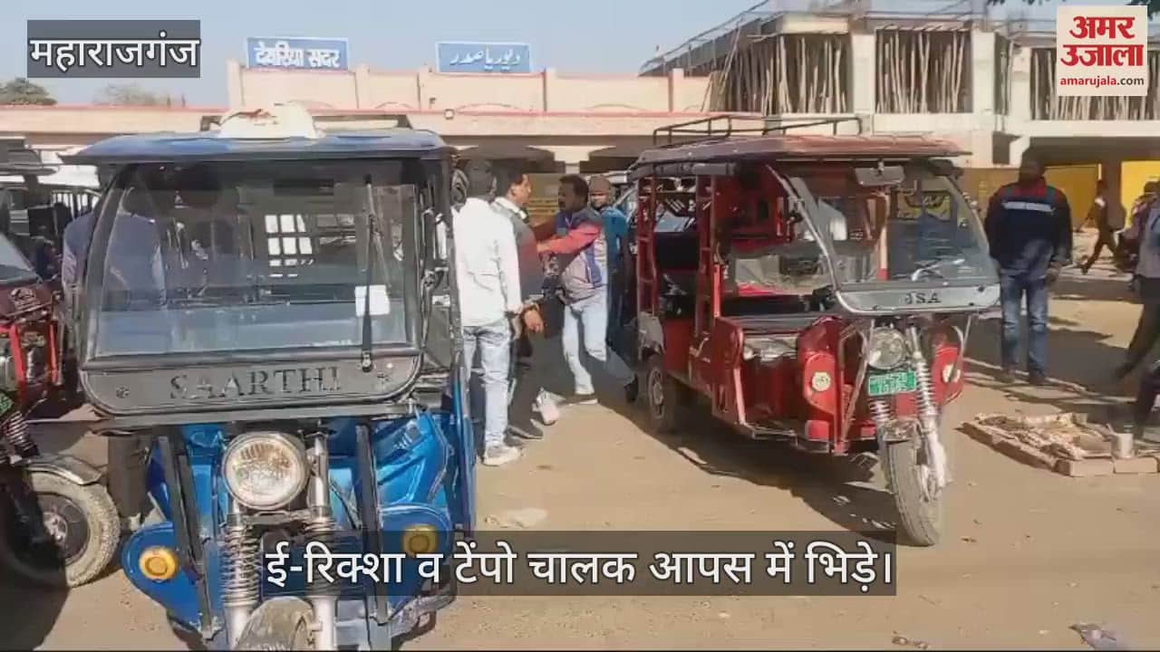VIDEO : E-rickshaw drivers clash outside Deoria Sadar railway station to get a ride