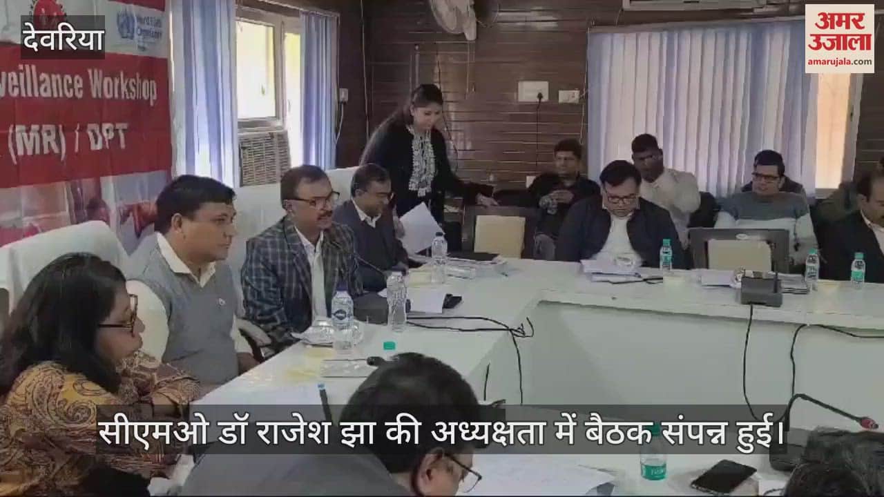 VIDEO : Special training conducted by World Health Organization