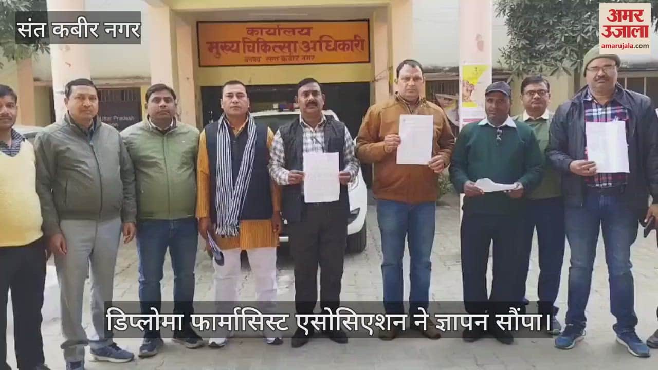 VIDEO : Pharmacists Association staged a strike