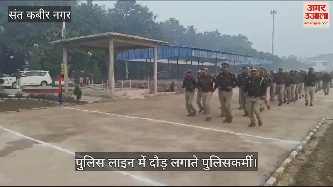 VIDEO : SP conducted parade of police personnel