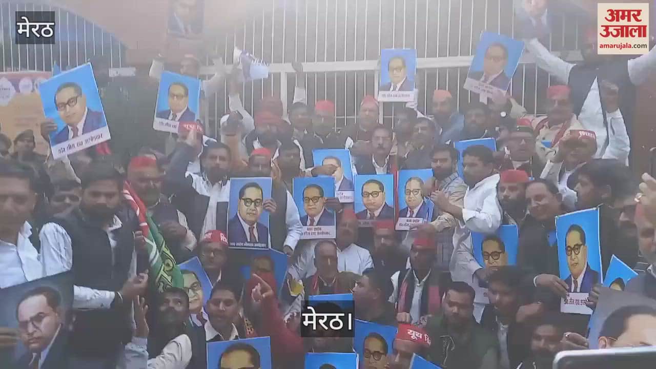 VIDEO : Angered by the comment on Baba Saheb, SP supporters staged a sit-in protest at the Collectorate in Meerut