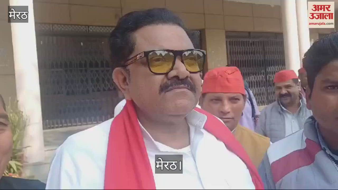 VIDEO: Anger over Home Minister comment on Baba Saheb, SP protests in Baghpat Collectorate