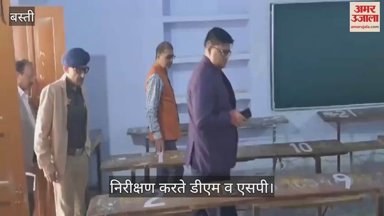VIDEO : DM and SP inspected the examination centres, took stock