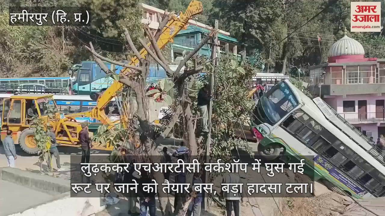 VIDEO : bus ready to go on the route suddenly rolled and entered the HRTC workshop, a major accident was averted