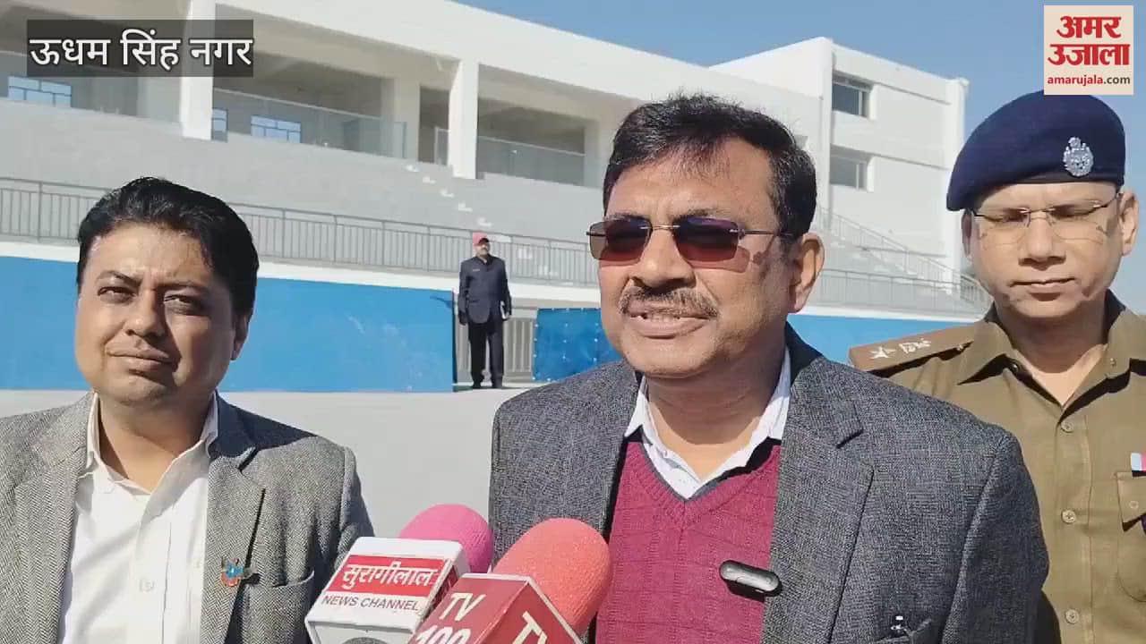 VIDEO : नेशनल गेम्स...प्रदेश के अपर मुख्य सचिव ने साइकिलिंग वेलोड्रोम का निरीक्षण किया