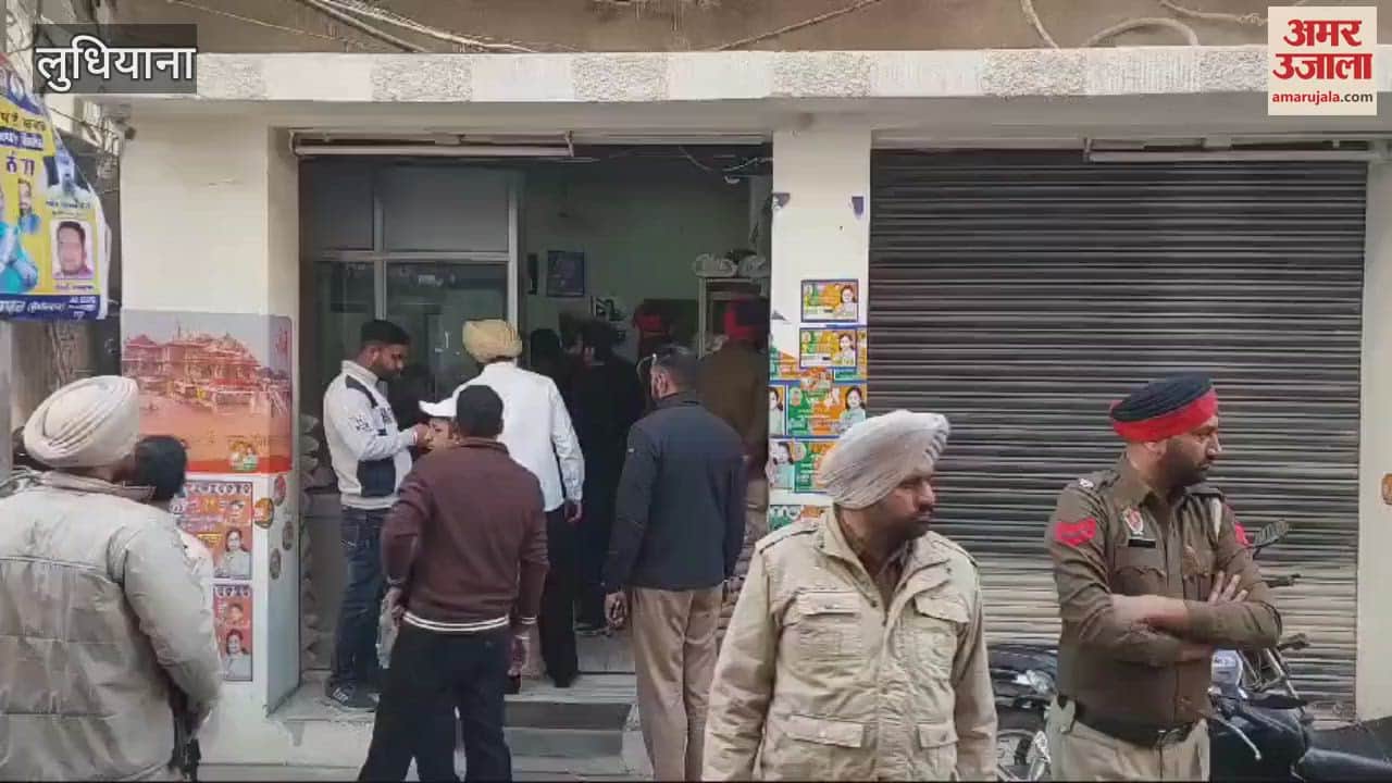 VIDEO : Police reached the office of BJP candidate in Ludhiana