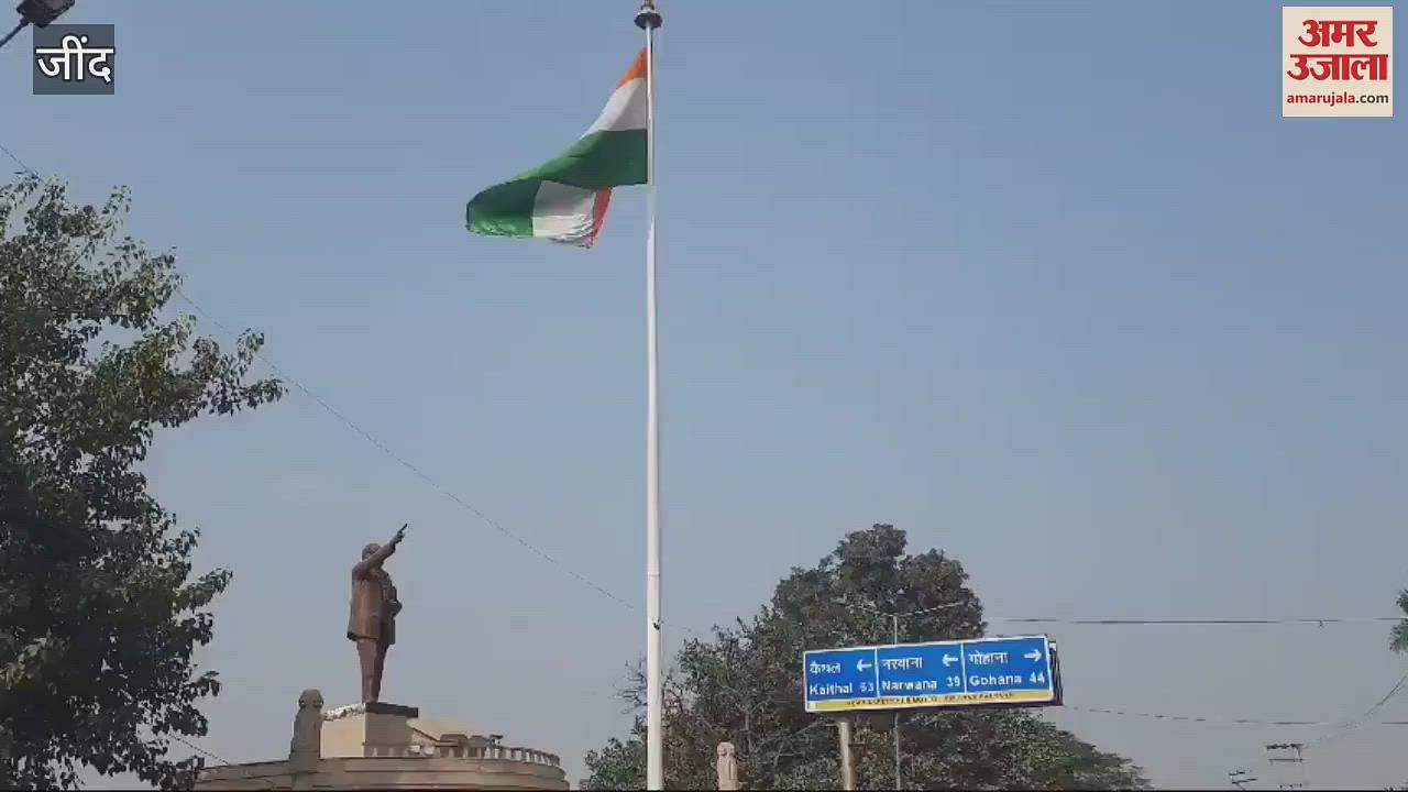 Video : National Flag Not Lowered At Atal Park In Julana And Rani Talab ...