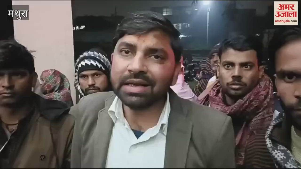 VIDEO : रामकृष्ण मिशन सेवाश्रम अस्पताल में युवक की मौत के बाद हंगामा