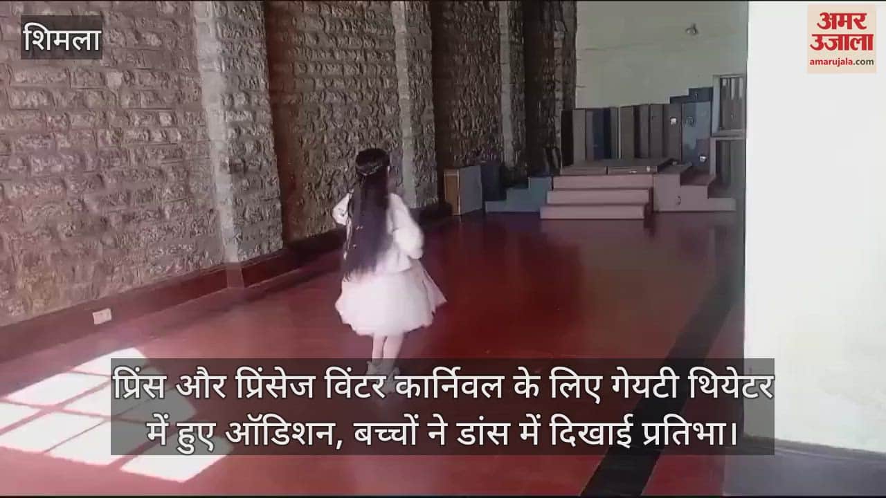 VIDEO : Auditions were held at Gaiety Theatre for Prince and Princess Winter Carnival, children showed their talent