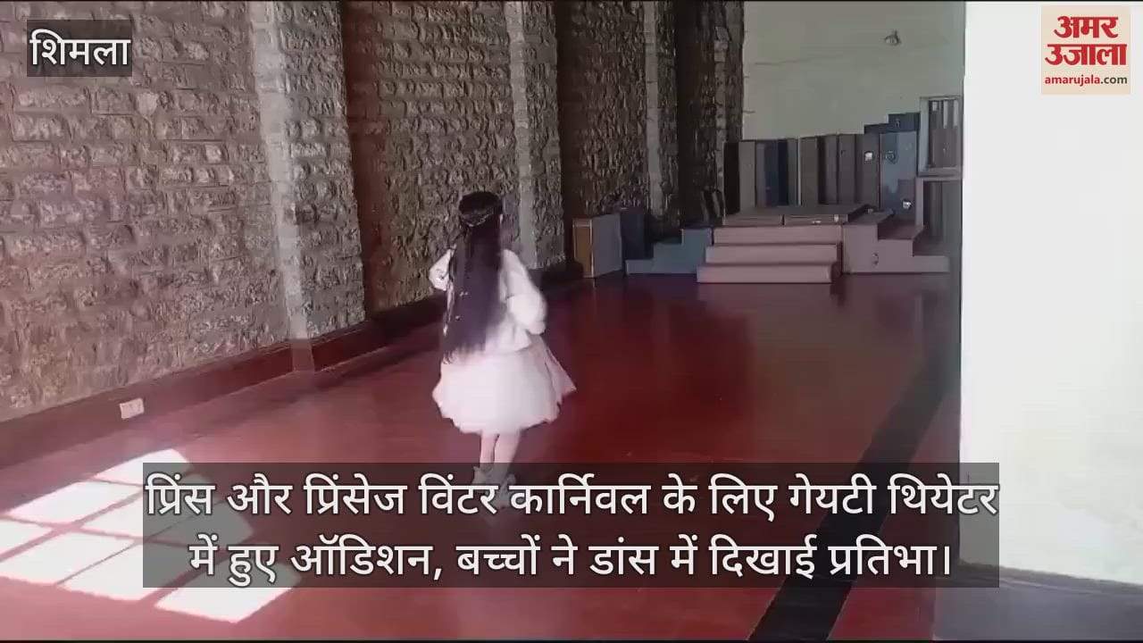 VIDEO : Auditions were held at Gaiety Theatre for Prince and Princess Winter Carnival, children showed their talent