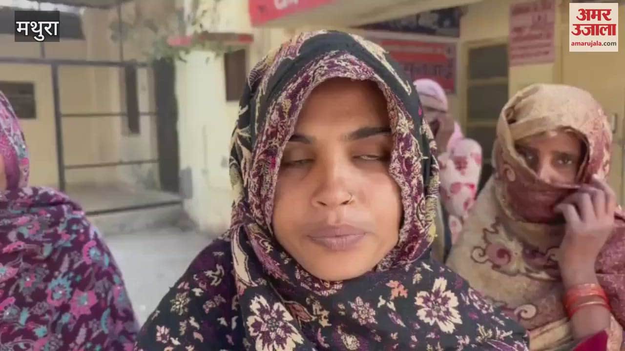 VIDEO : मथुरा में महिलाओं ने शराब की दुकान के खिलाफ खोला मोर्चा, मांट तहसील में नारेबाजी