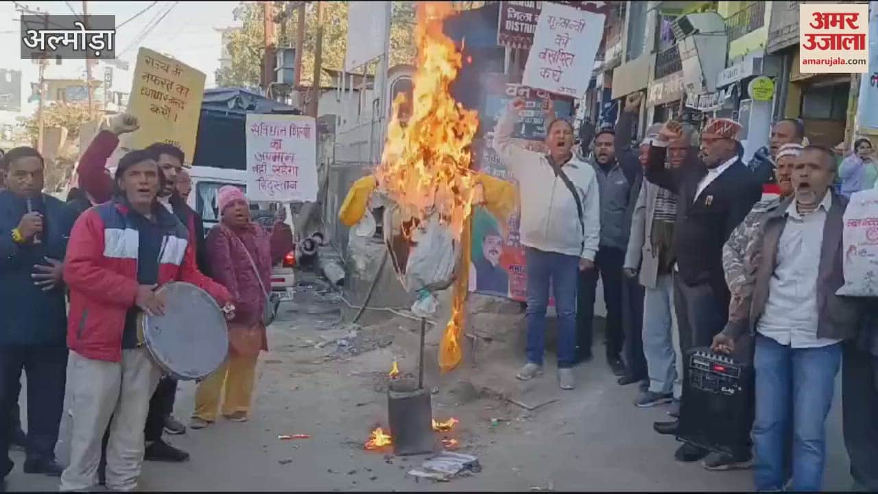 VIDEO : केंद्रीय गृहमंत्री अमित शाह के बयान पर गरमाई सियासत, कांग्रेस कार्यकर्ताओं और उत्तराखंड परिवर्तन पार्टी ने पुतला फूंका