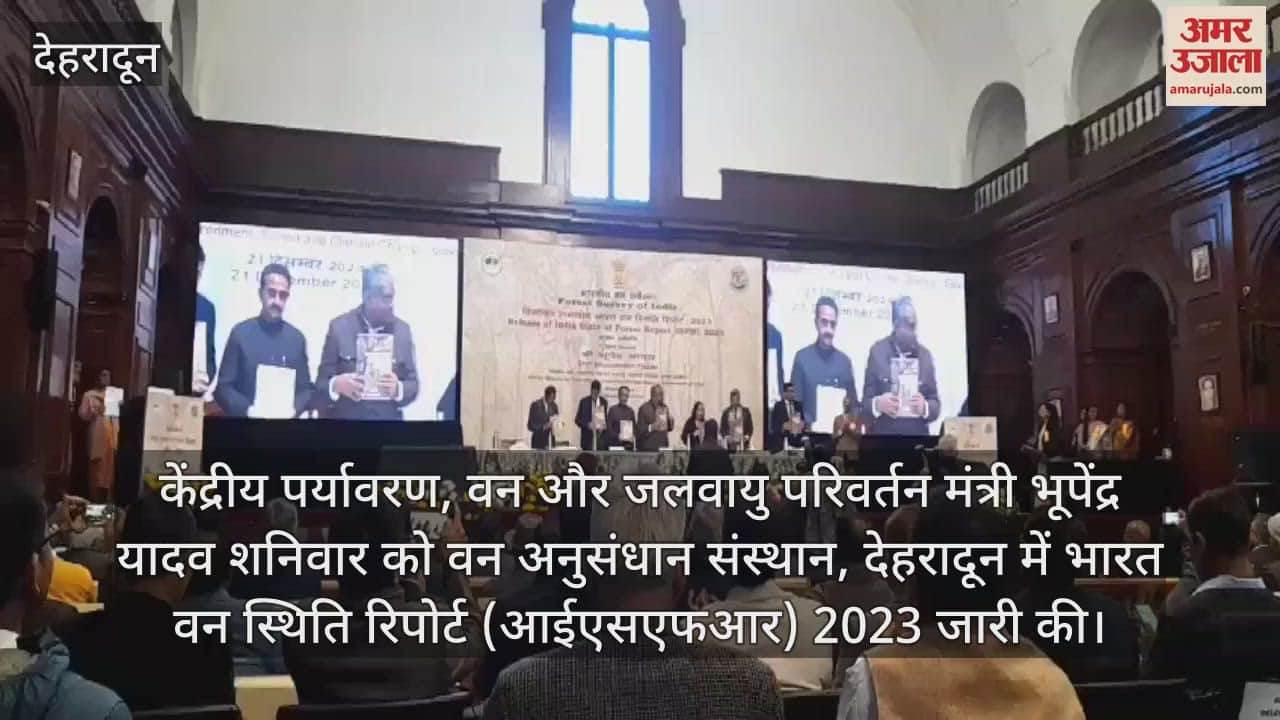 VIDEO : Minister Bhupendra Yadav released India Forest Status Report 2023 at Forest Research Institute Dehradun
