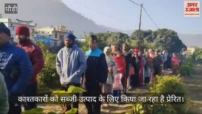 VIDEO : Horticulture Department Nursery in Srinagar farmers are being encouraged to produce vegetables