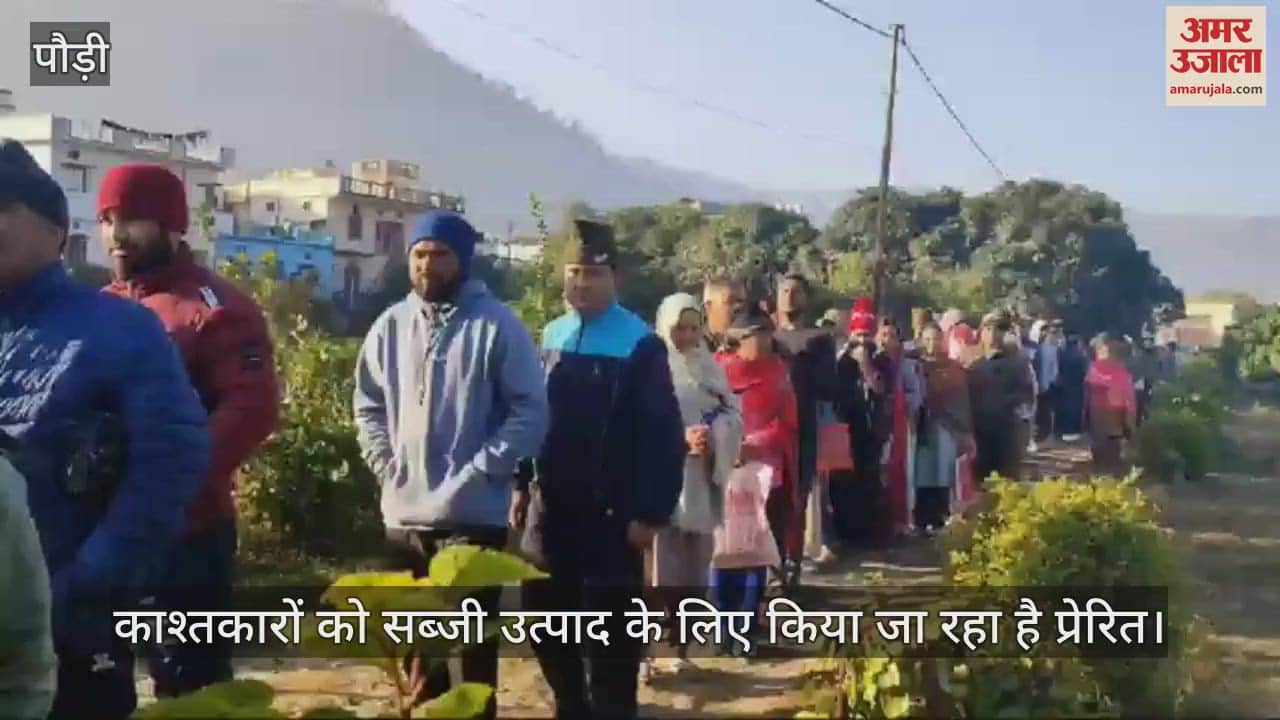 VIDEO : Horticulture Department Nursery in Srinagar farmers are being encouraged to produce vegetables