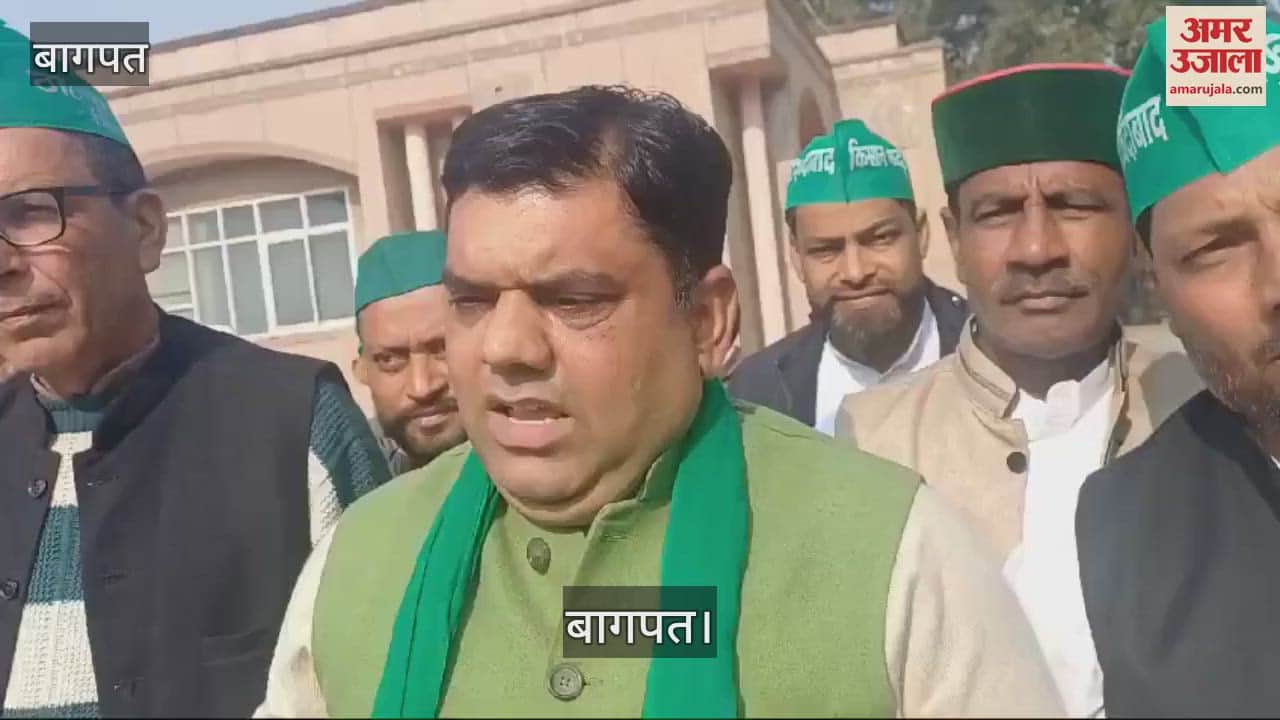 VIDEO : Officers of Kisan Mazdoor Sangathan created ruckus in Baghpat, raised several demands including sugarcane payment