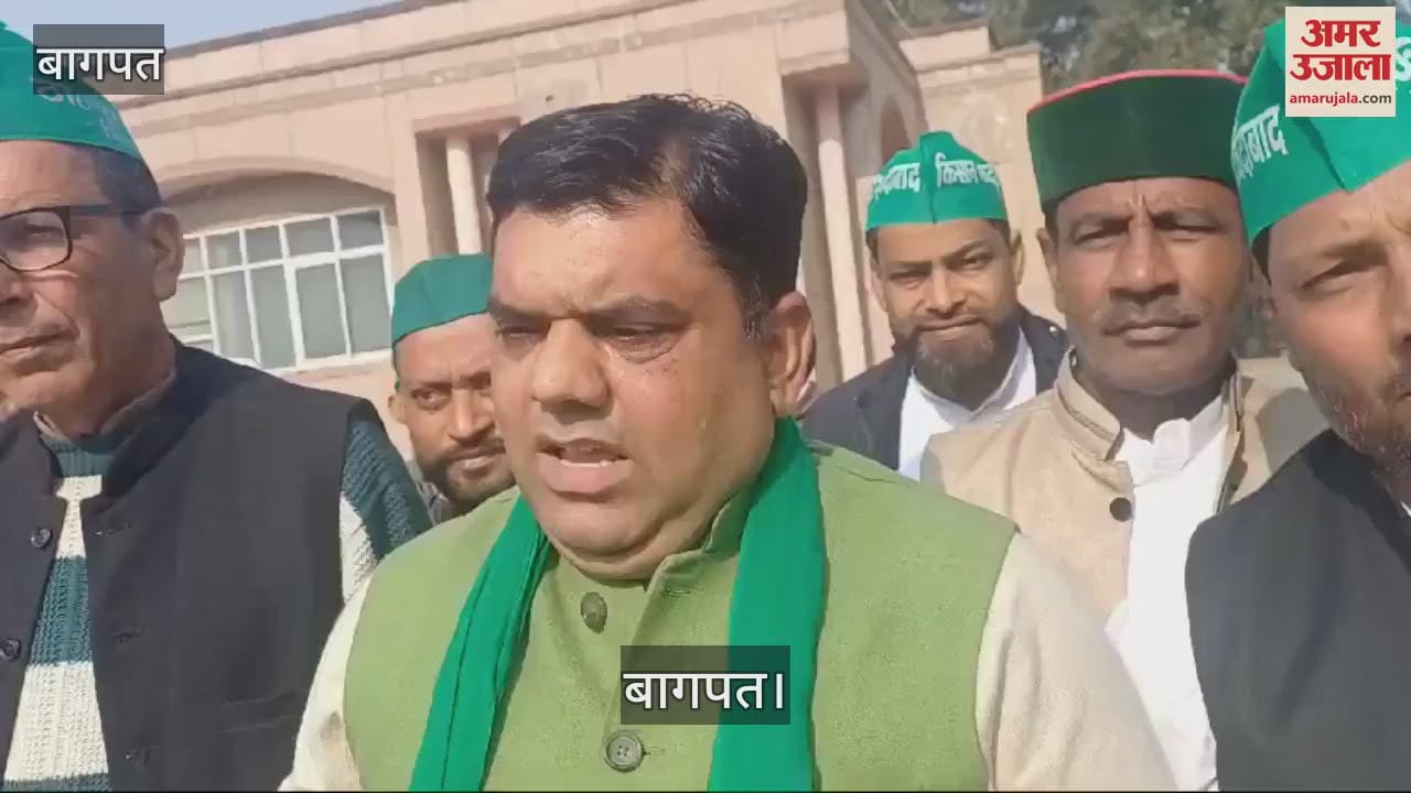 VIDEO : Officers of Kisan Mazdoor Sangathan created ruckus in Baghpat, raised several demands including sugarcane payment