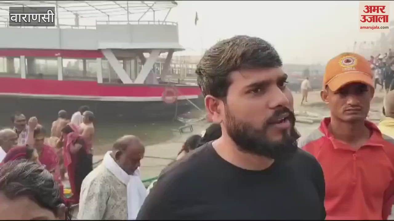 VIDEO : NDRF saved woman life in Varanasi people gathered hearing screams