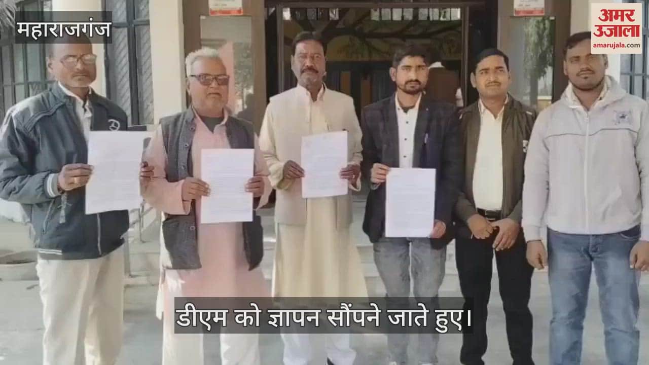 VIDEO : Congress Scheduled Caste officials submitted memorandum to DM