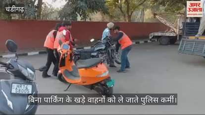 VIDEO : सेक्टर-25 में एपी ढिल्लों का शो, चंडीगढ़ पुलिस ने जब्त किए कई वाहन