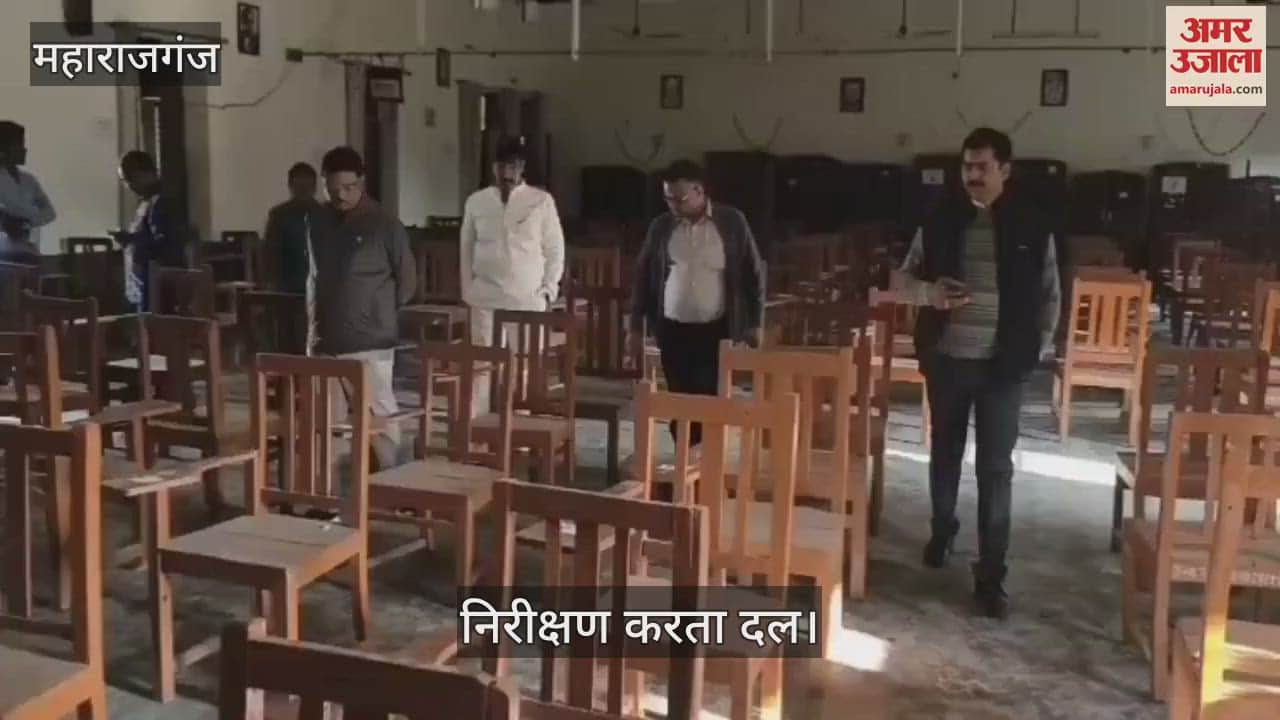 VIDEO : Arrangements for UPPCS pre exam completed, inspection done