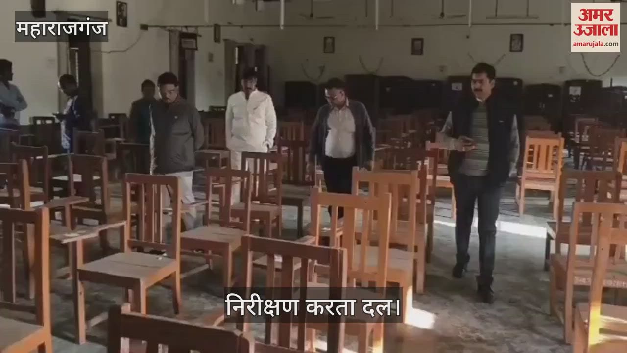 VIDEO : Arrangements for UPPCS pre exam completed, inspection done