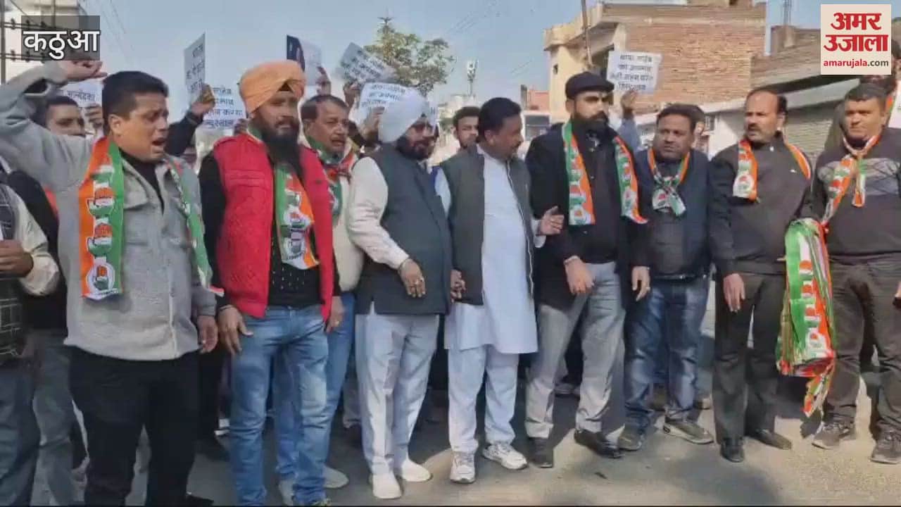 VIDEO : Congress demonstrated against Amit Shah in Kathua, voices raised in protest