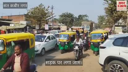 VIDEO : Jam in front of district hospital
