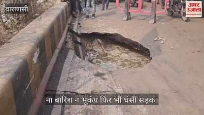 VIDEO: Road collapsed on Golgadda Marg in Varanasi, questions raised on claims of management, leakage of sewer