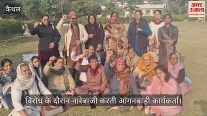 VIDEO : आंगनबाड़ी कार्यकर्ताओं को फोन तो दिए, लेकिन सिम नहीं दिया