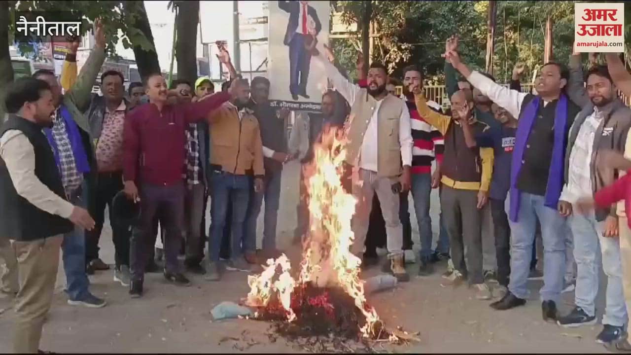 VIDEO : हल्द्वानी के बुद्ध पार्क में गृहमंत्री अमित शाह का पुतला फूंका