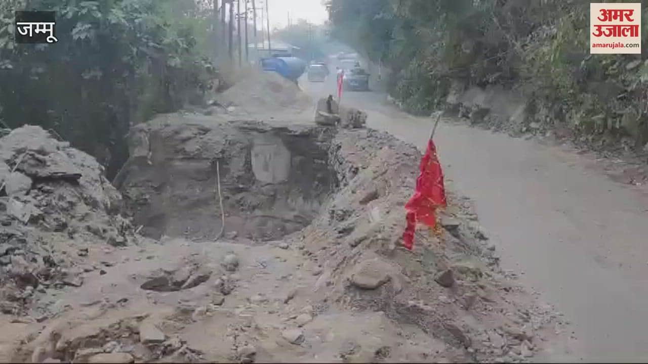 VIDEO : 17 year old Raghav died due to open pit in Jammu, questions raised on negligence, yet the pit is being ignored