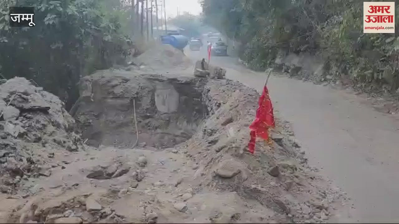 VIDEO : 17 year old Raghav died due to open pit in Jammu, questions raised on negligence, yet the pit is being ignored