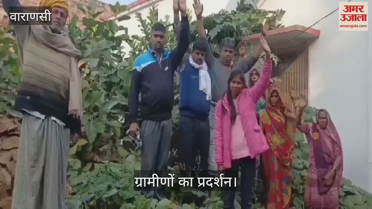VIDEO : A dilapidated well in Chandauli became a cause of trouble, villagers protested for its repair