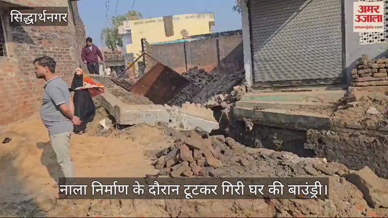 VIDEO : Accused of demolishing the boundary of the house during drain construction