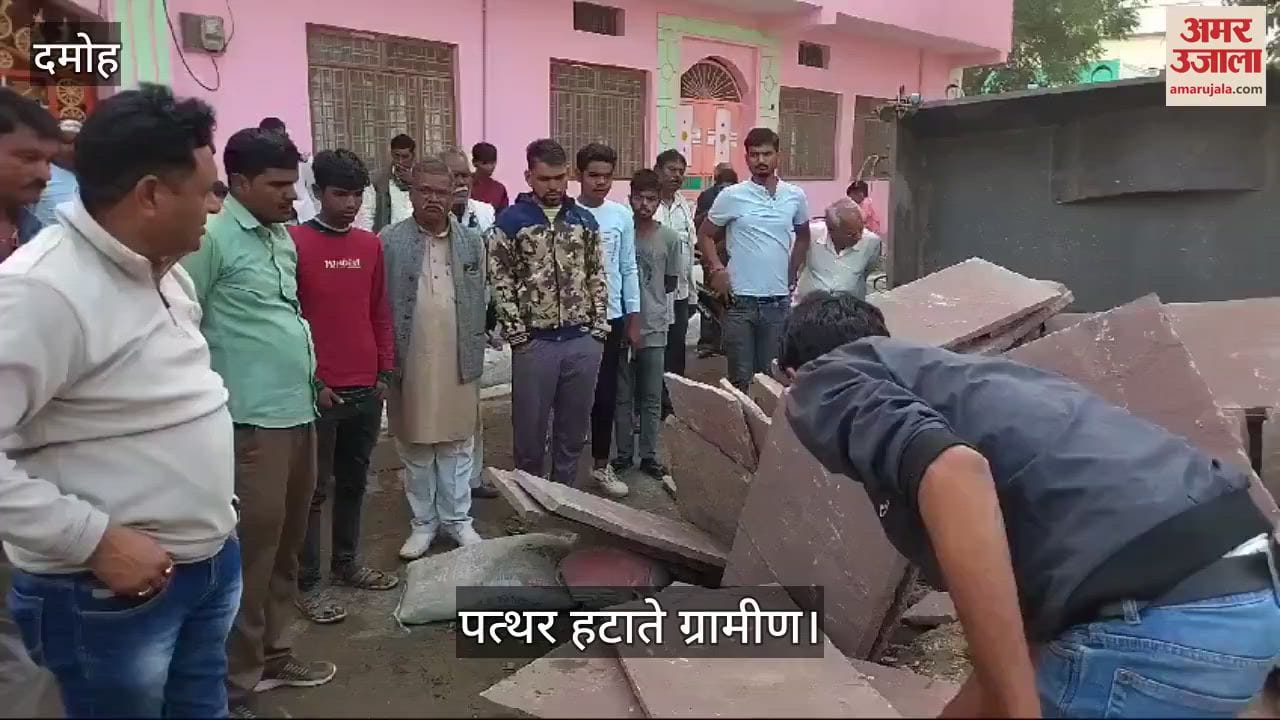 Damoh News Tractor-trolley loaded with Persian stones overturned daughter died son is serious